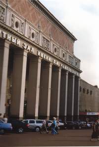 ���������� ��� ��. �.�. ����������� (��������� � �.�.�������).1940 �.